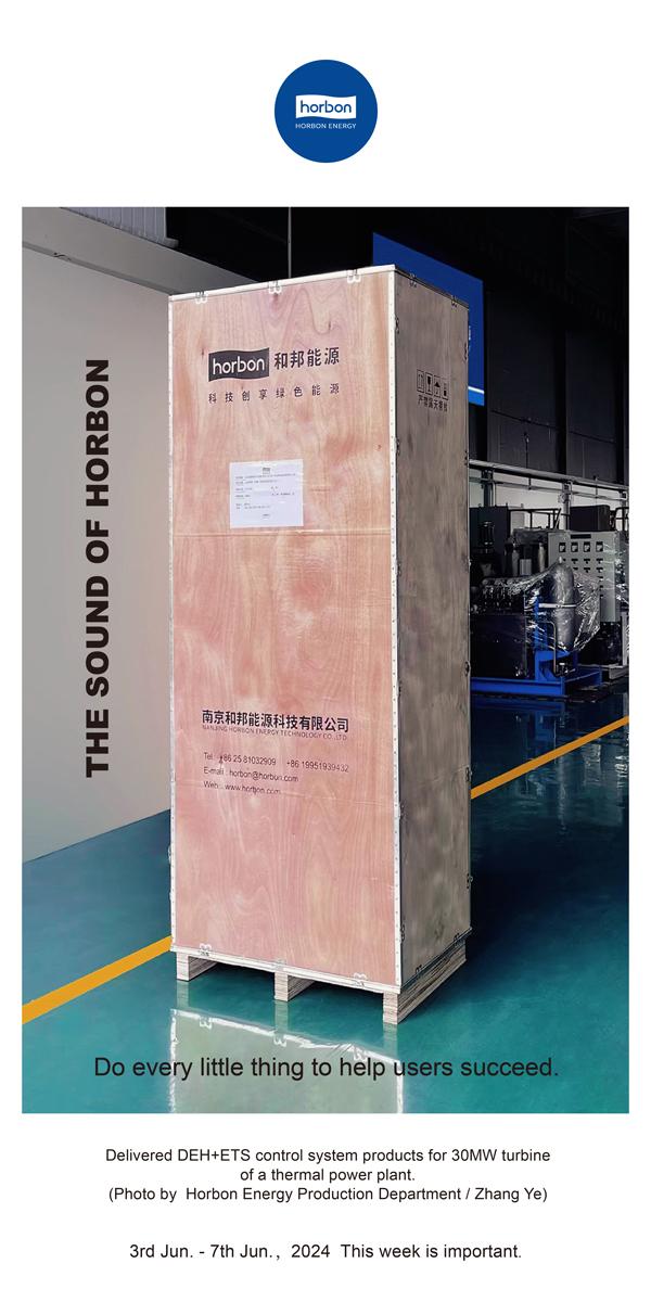 【和之声】干好每件幼事，助力用户大事。（总第137期）2024.6.3-6英文改幼季度推送用.jpg