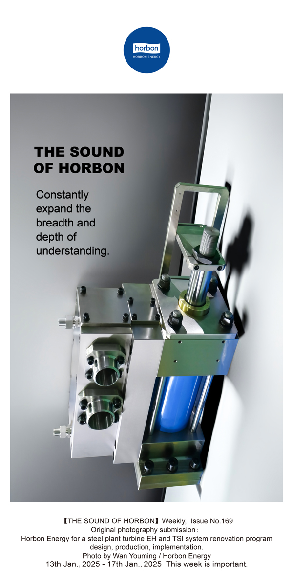 【和之声】不休拓展意识的广度和深度。-(总第169期）2024.1.13英文导出季度推送用.jpg