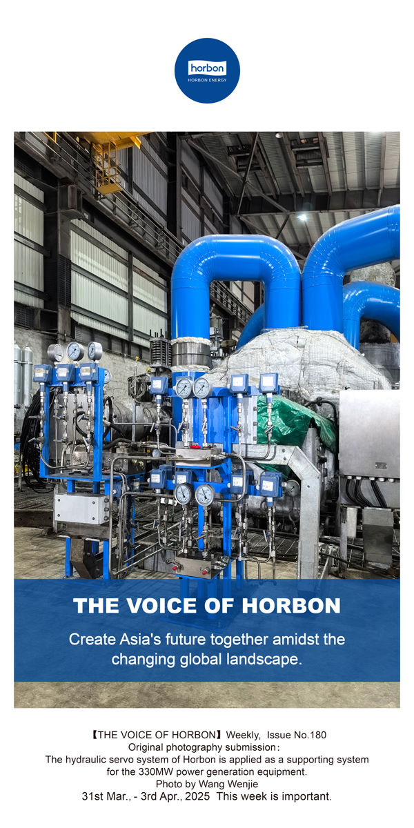 【和之声】在世界变局中共创亚洲将来。(总第180期）英文导出季度推送用.jpg