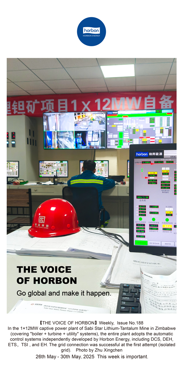 【和之声】走出去，拿下来。(总第188期）--2025.5英文导出季度推送用.jpg