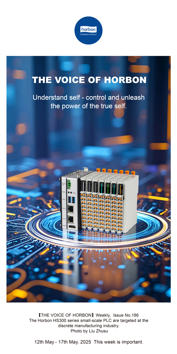 【和之声】(总第186期）懂得自控，开释真我力量。2025.5.12英文导出季度推送用.jpg