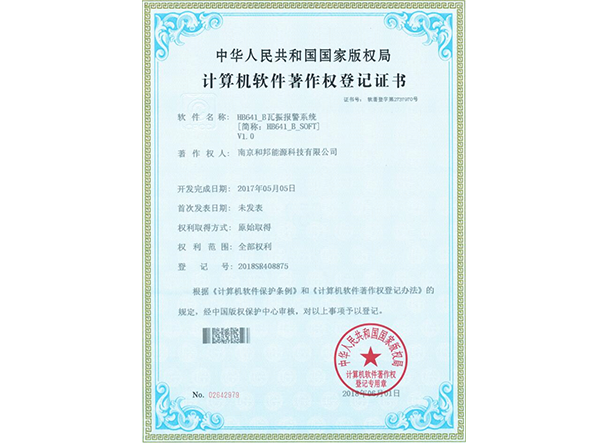 KU酷游·(中国区)官方网站