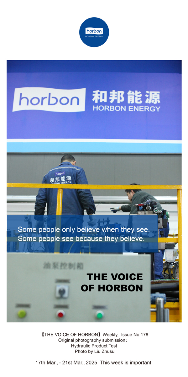【和之声】有些人，只有看见了才相信。有些人，由于相信，所以看见。(总第178期）英文导出季度推送用.jpg